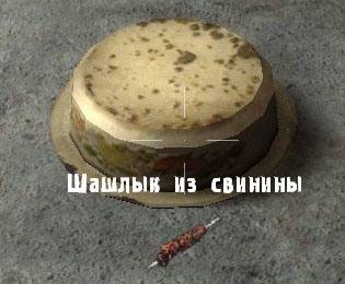 S.T.A.L.K.E.R.: Зов Припяти "DTS mod v1.3"