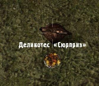 S.T.A.L.K.E.R.: Зов Припяти "DTS mod v1.3"