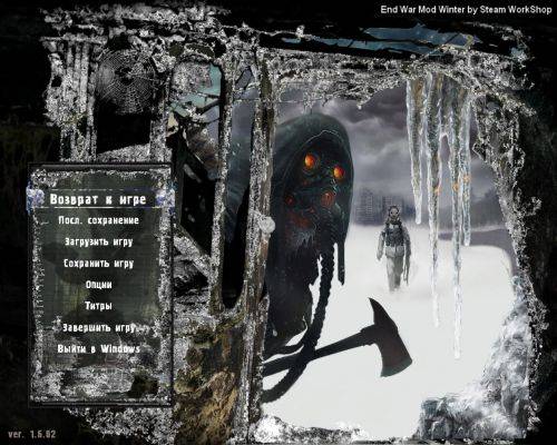 S.T.A.L.K.E.R.: Зов Припяти "END WAR MOD (Winter) 2010"