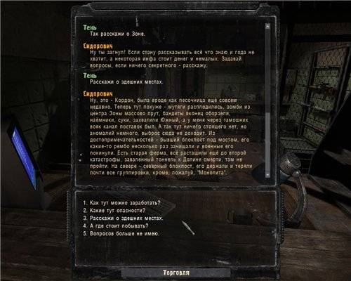 S.T.A.L.K.E.R Зов Припяти "Levich Mod 3.0 (LVM 3.0)"