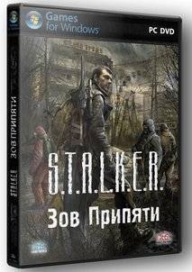 S.T.A.L.K.E.R.: Зов Припяти "STALKER-2.SU-MOD Ver.1.1"